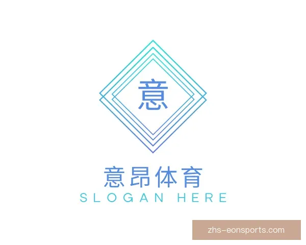介绍意昂体育