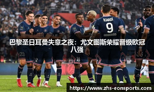 意昂体育