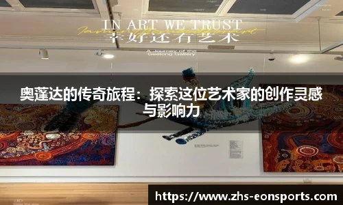 意昂体育注册