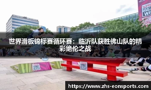 意昂体育