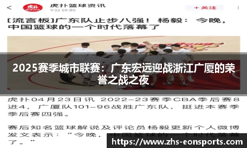 意昂体育