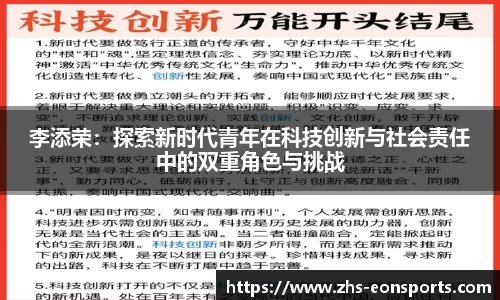 意昂体育注册