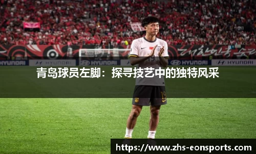 意昂体育