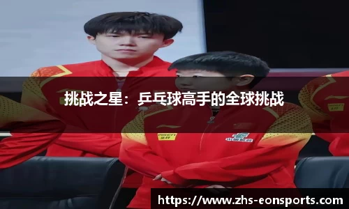 意昂体育官网