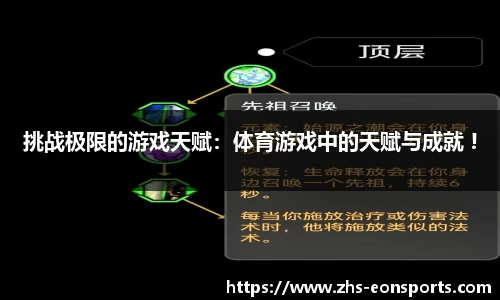 意昂体育官网